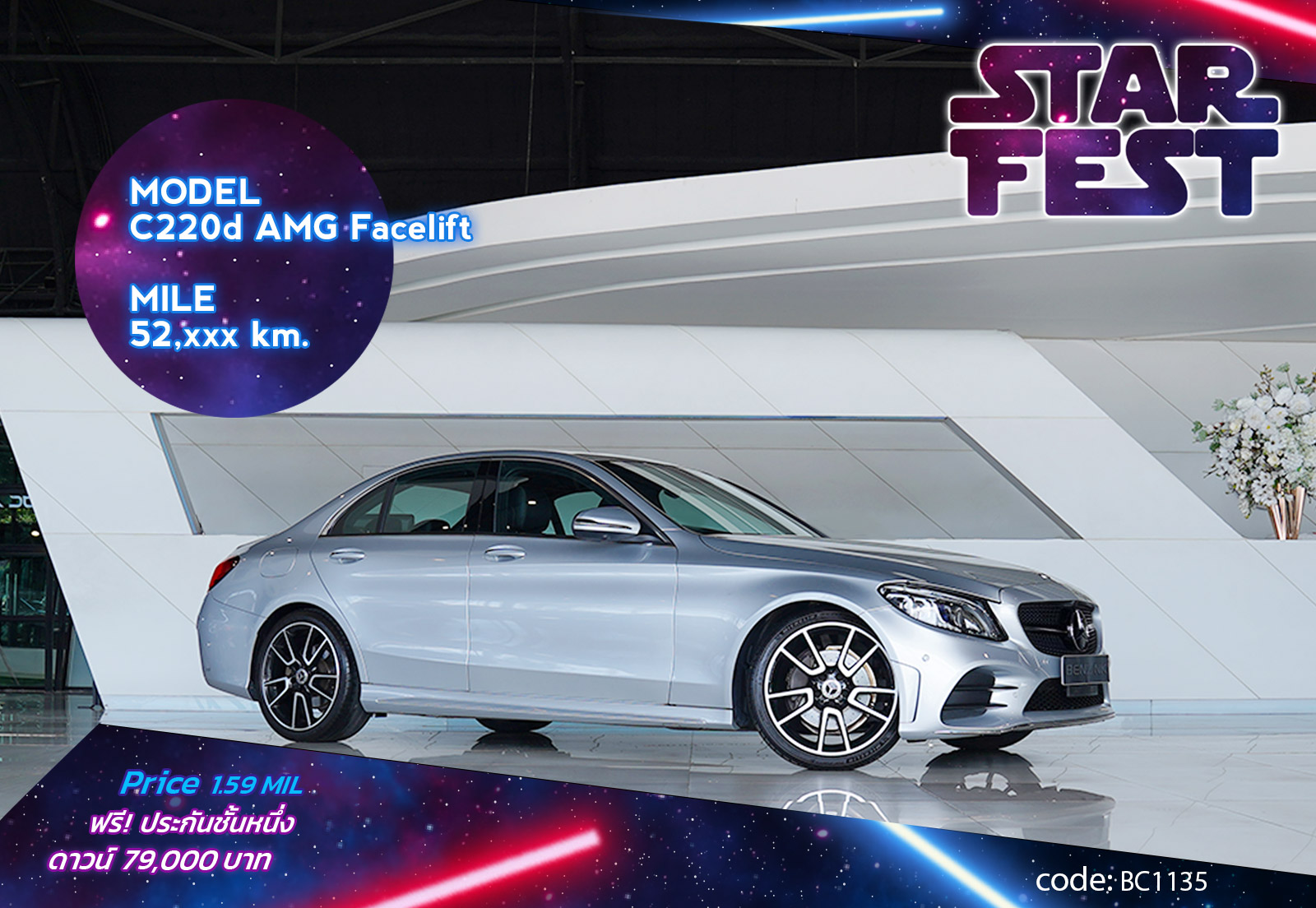 C220d AMG Facelift
